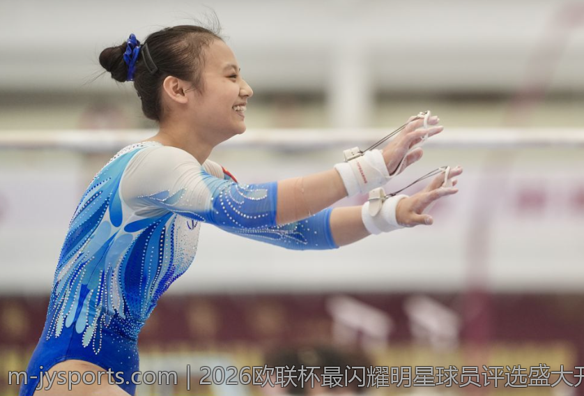 2026欧联杯最闪耀明星球员评选盛大开启