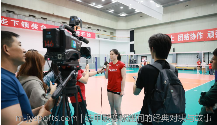 法甲联赛球迷间的经典对决与故事