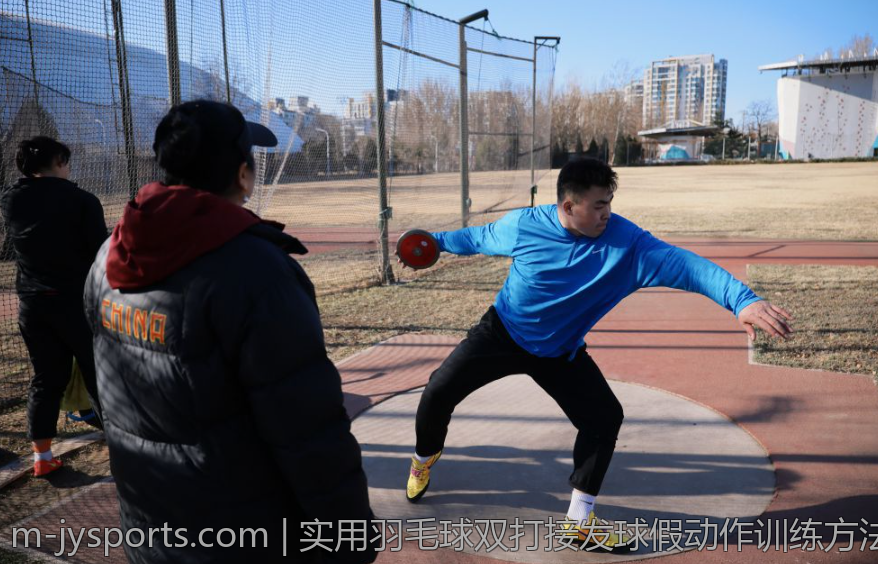 实用羽毛球双打接发球假动作训练方法详解