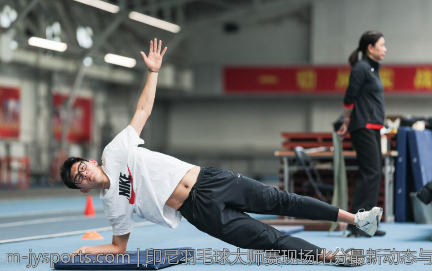 印尼羽毛球大师赛现场比分最新动态与比赛总结