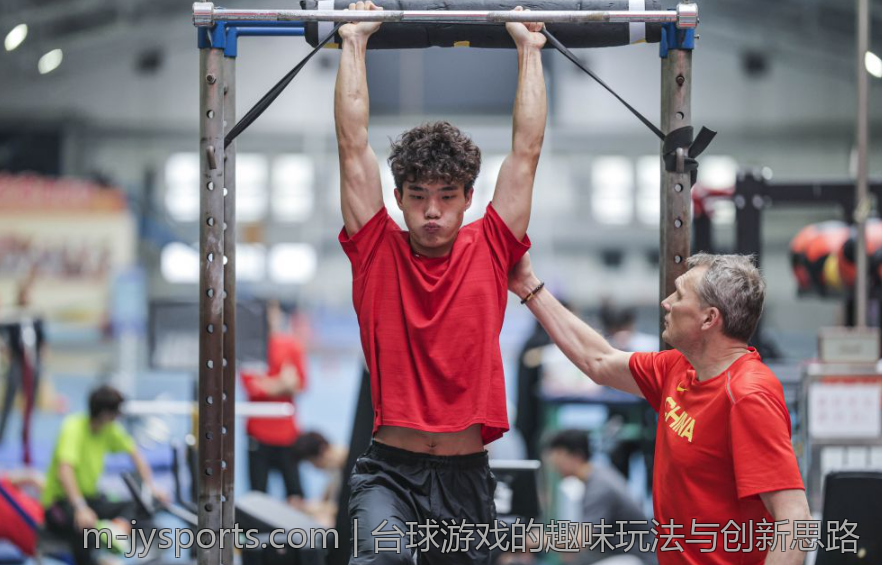 台球游戏的趣味玩法与创新思路