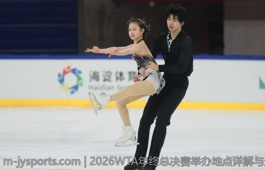 2026WTA年终总决赛举办地点详解与最新动态