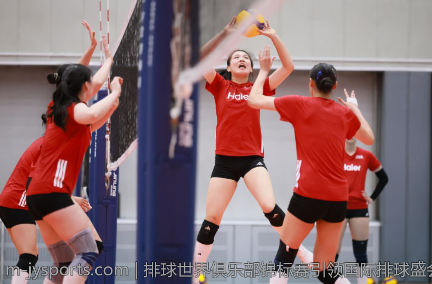 排球世界俱乐部锦标赛引领国际排球盛会