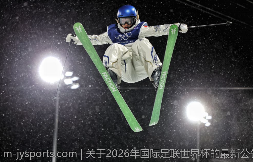 关于2026年国际足联世界杯的最新公告