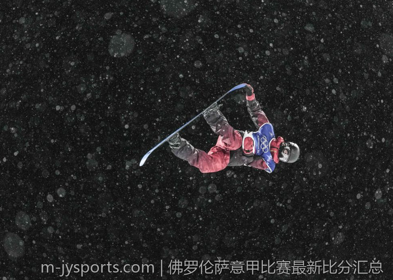 佛罗伦萨意甲比赛最新比分汇总