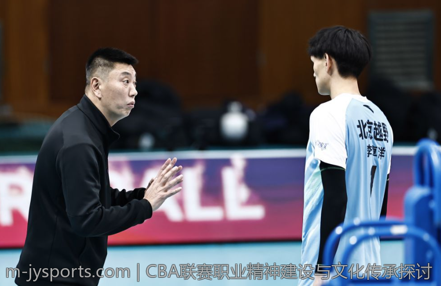 CBA联赛职业精神建设与文化传承探讨